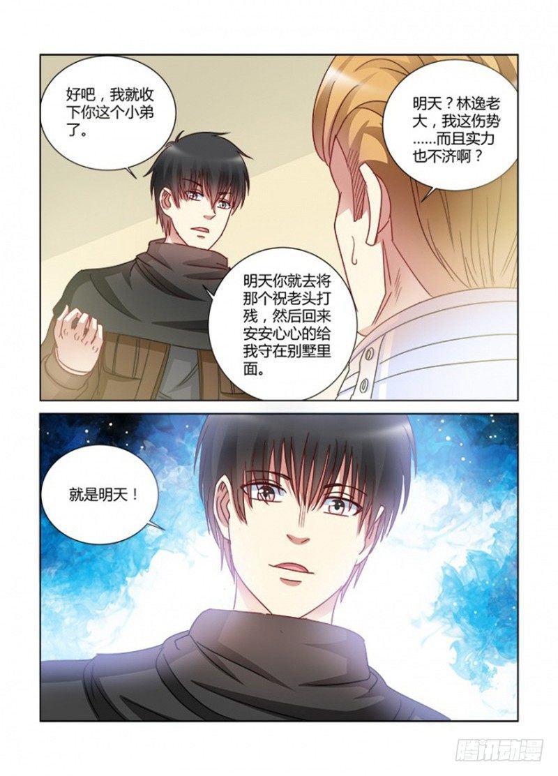 第374话-第370话