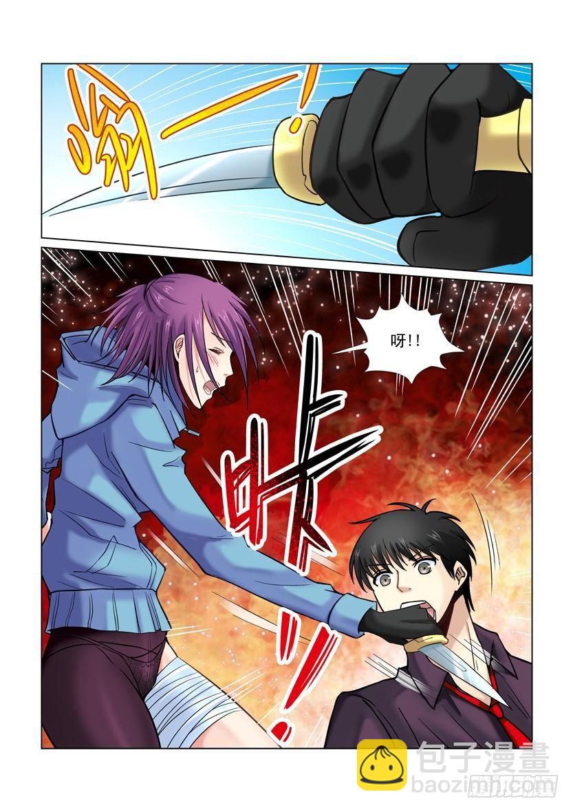 第38话-第38话