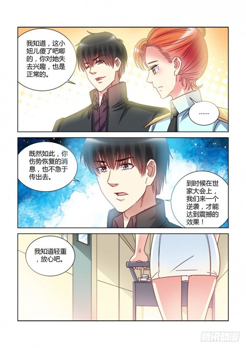 第378话-第374话