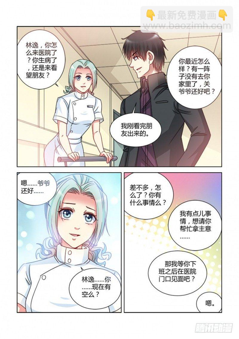 第378话-第374话