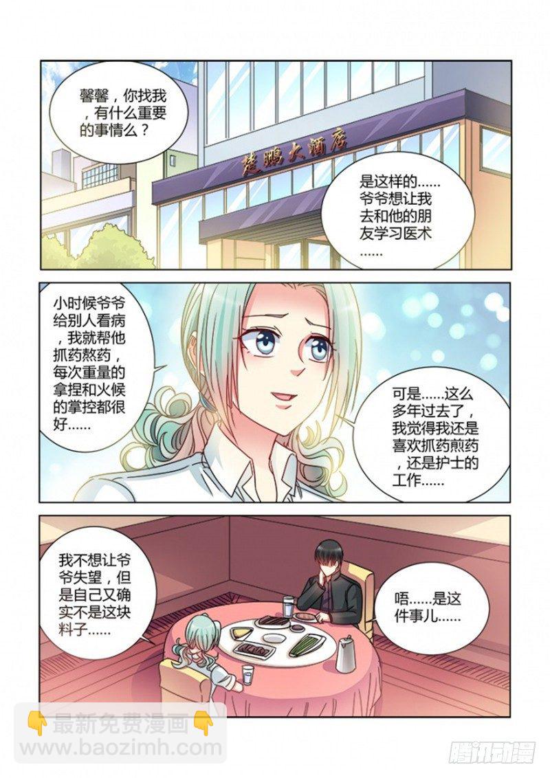 第378话-第374话