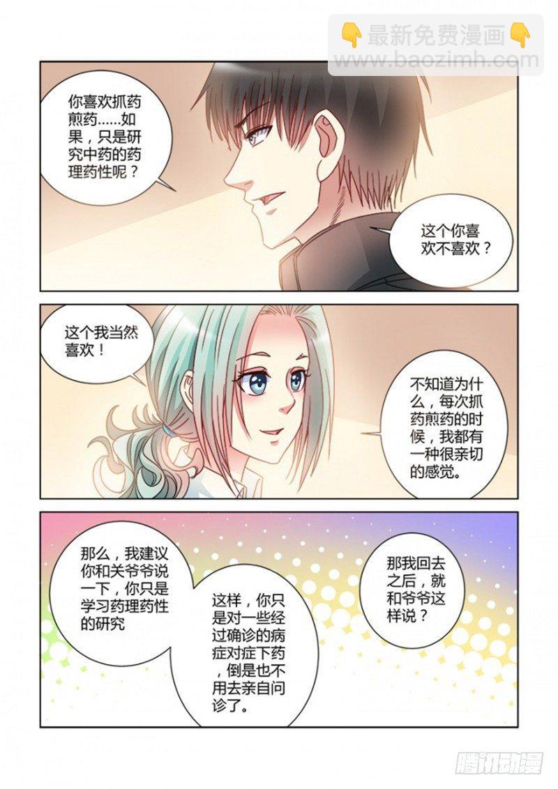 第378话-第374话
