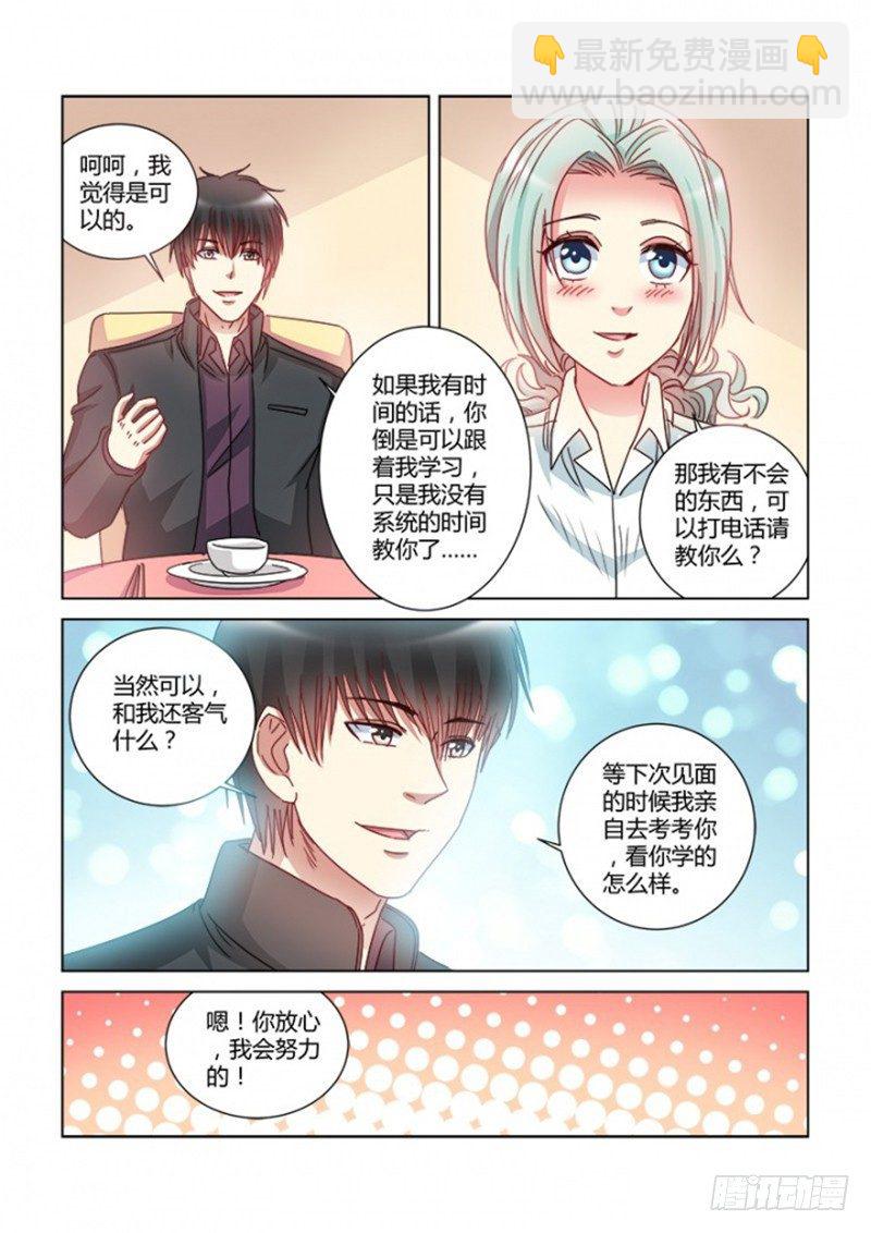 第378话-第374话