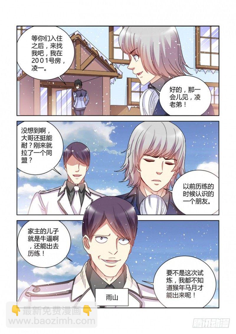 第380话-第376话