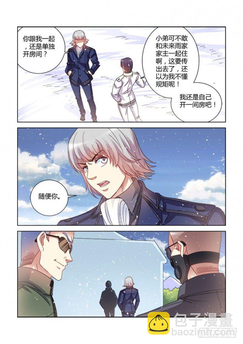 第380话-第376话