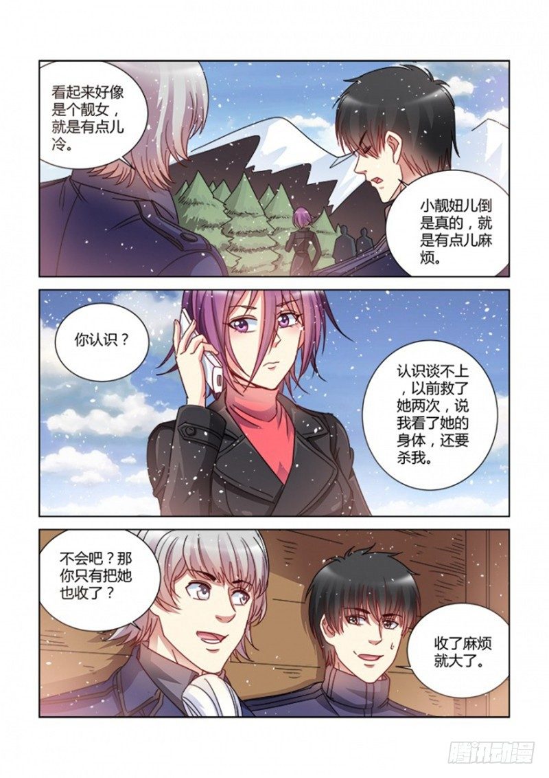 第382话-第378话