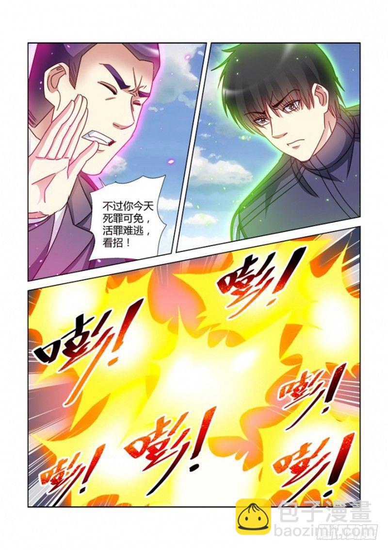 第382话-第378话