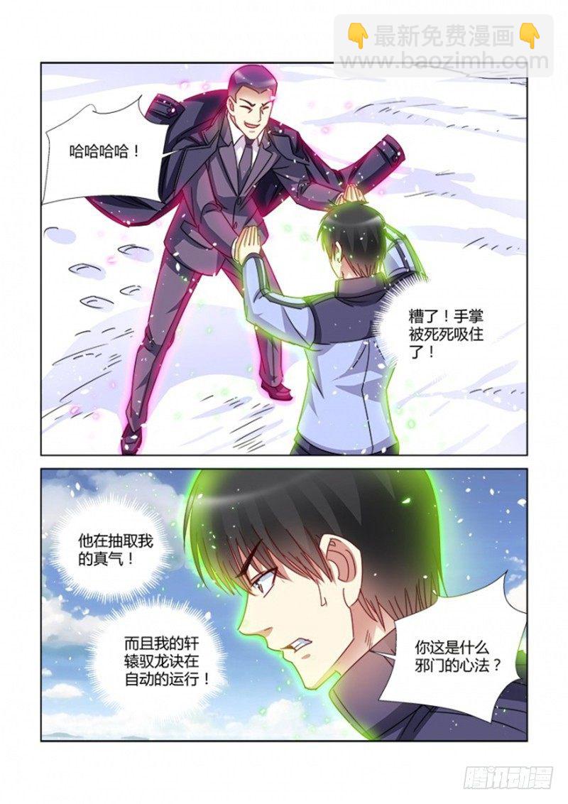 第382话-第378话