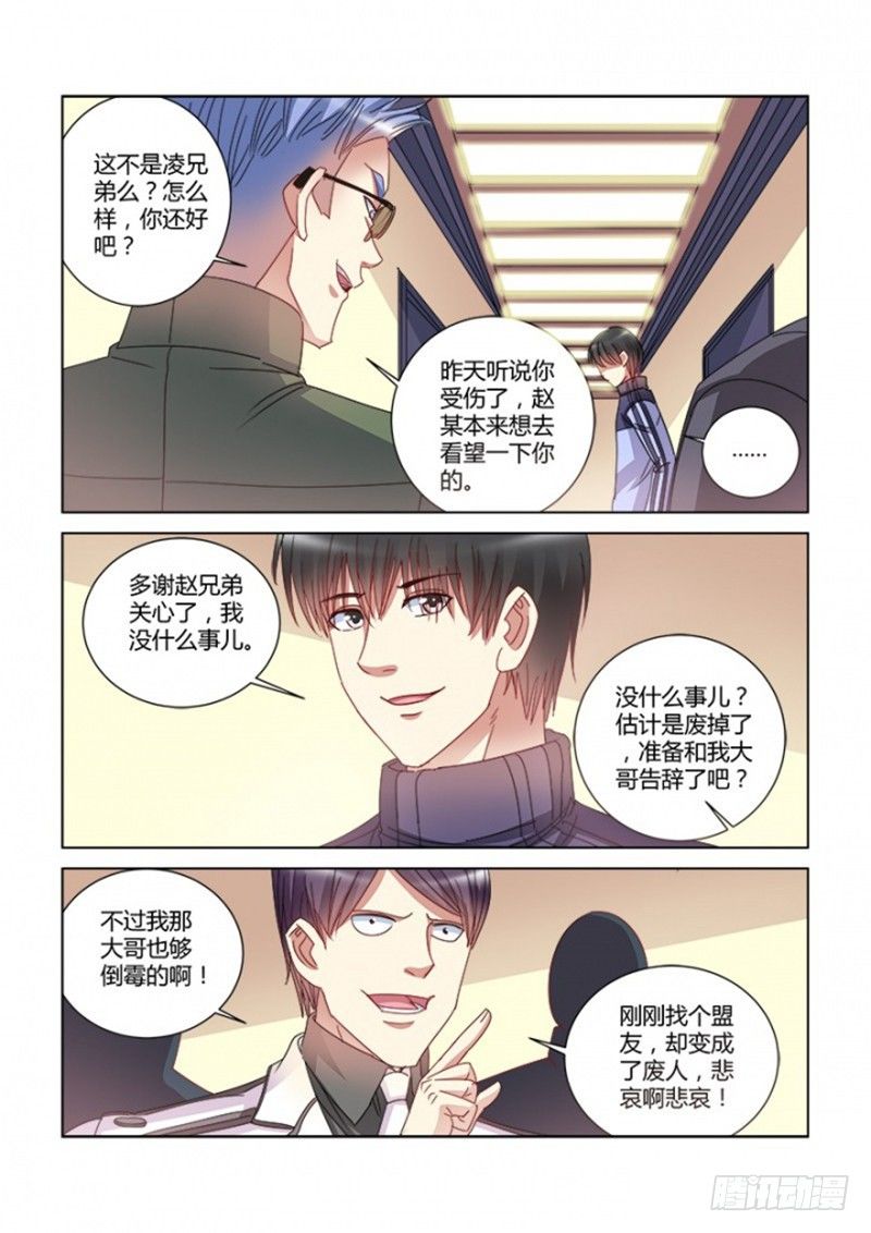 第384话-第380话