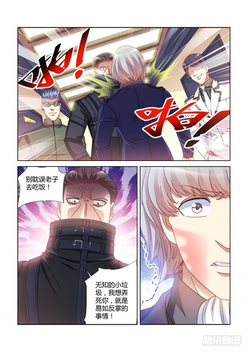 第384话-第380话