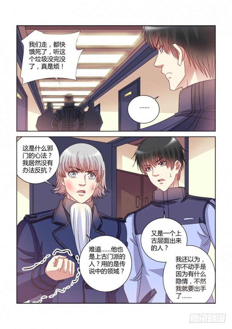 第384话-第380话