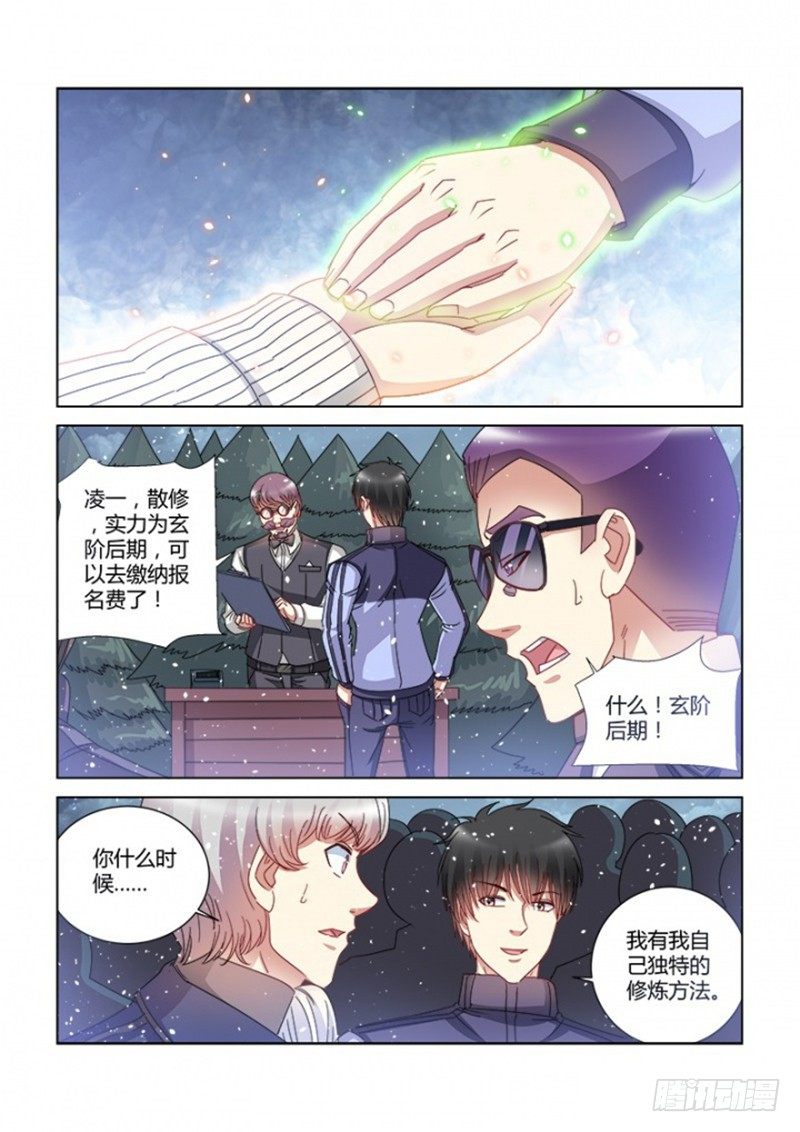 第386话-第382话
