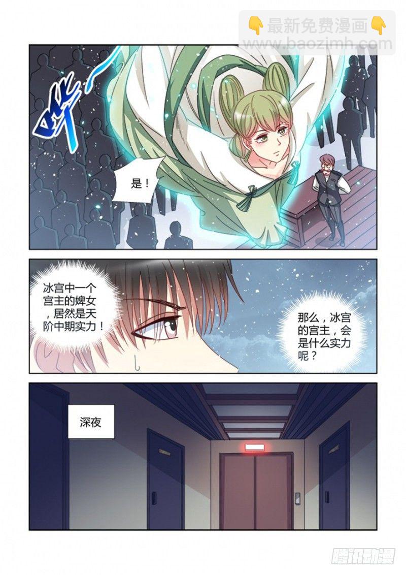 第386话-第382话