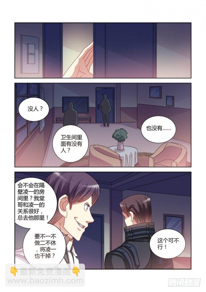 第386话-第382话