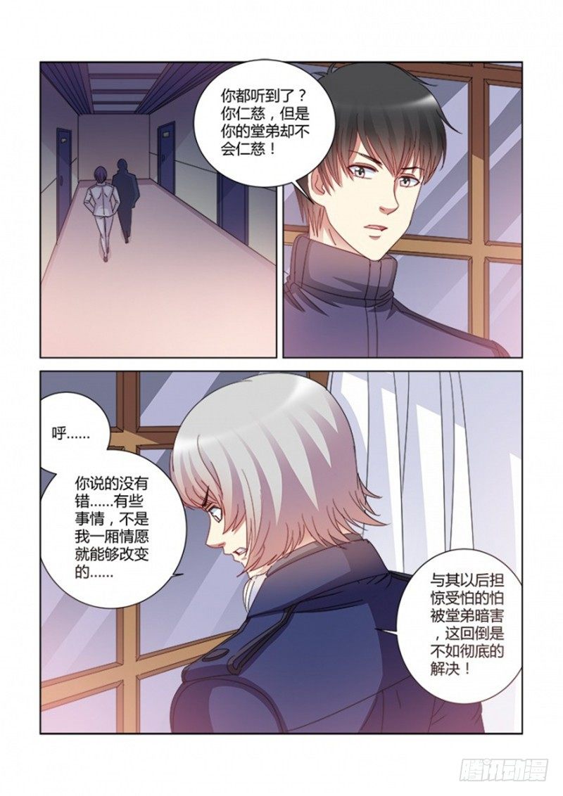 第386话-第382话