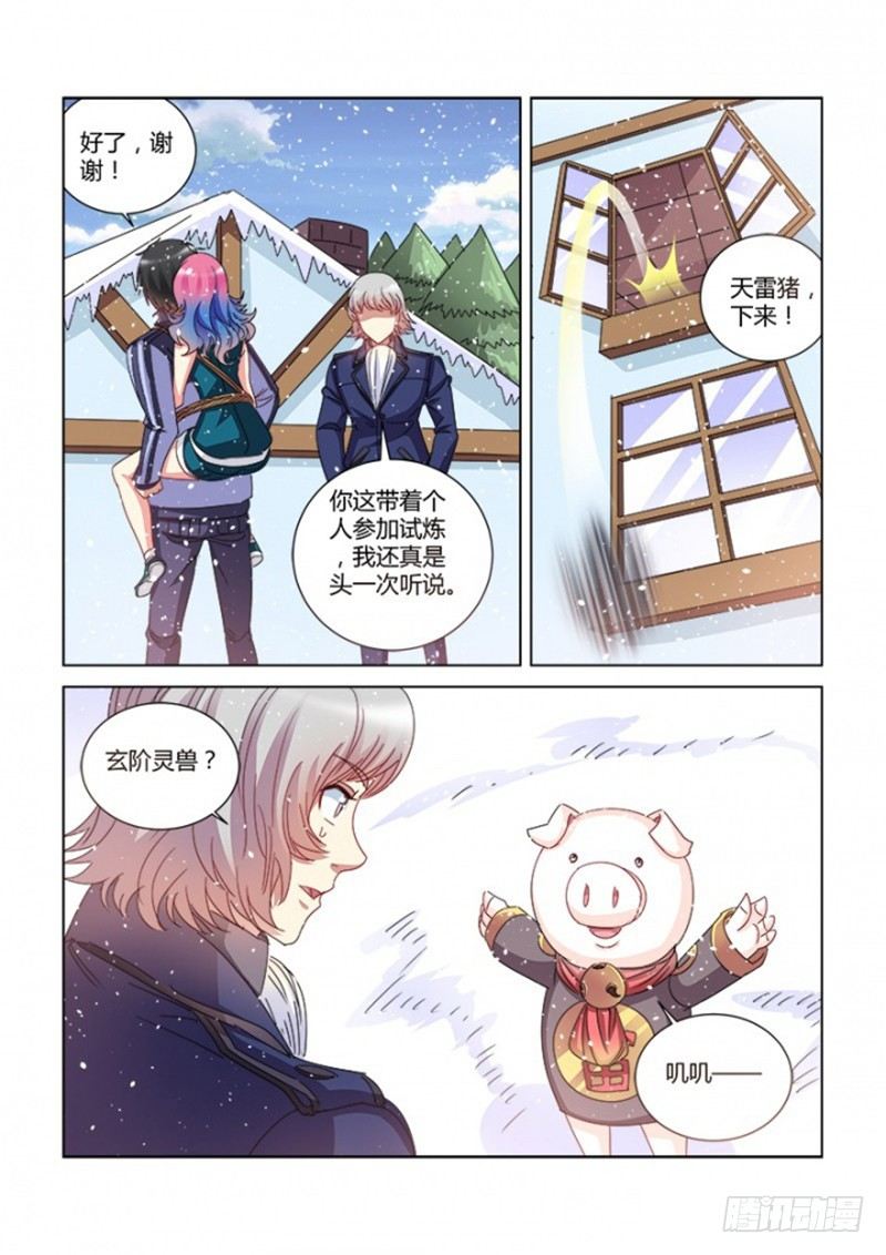 第388话-第384话
