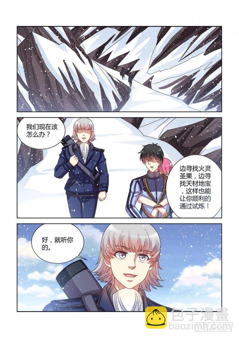 第388话-第384话