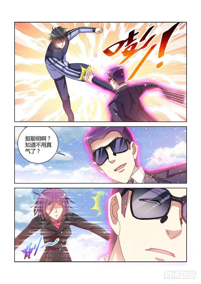 第390话-第386话