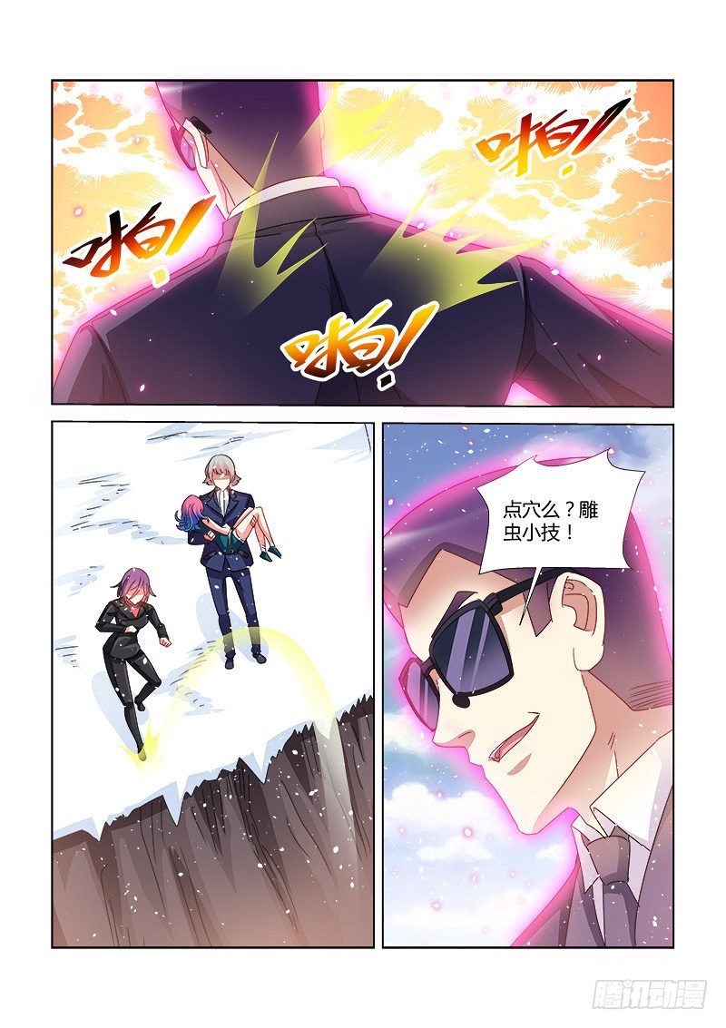 第390话-第386话