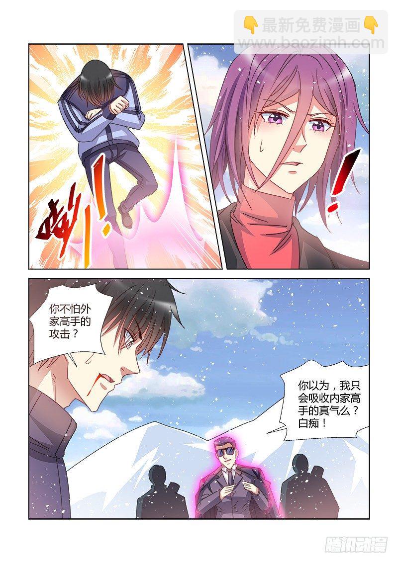 第390话-第386话