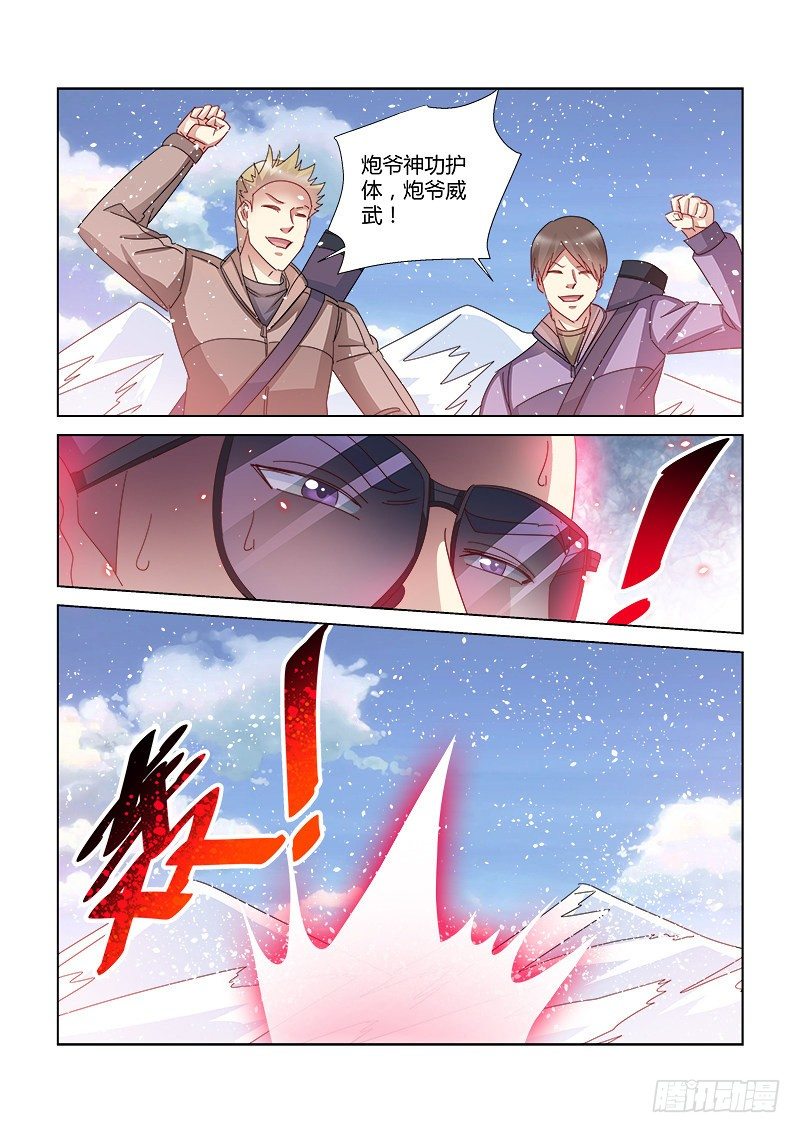 第390话-第386话