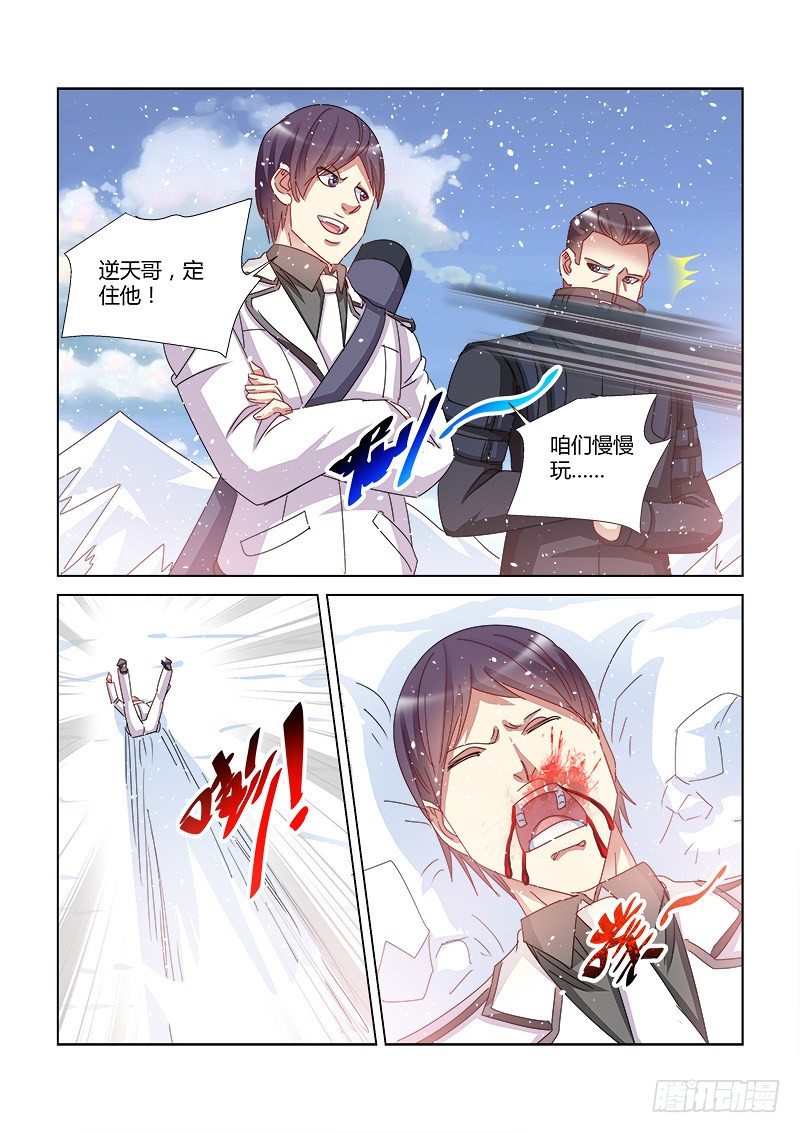 第392话-第388话