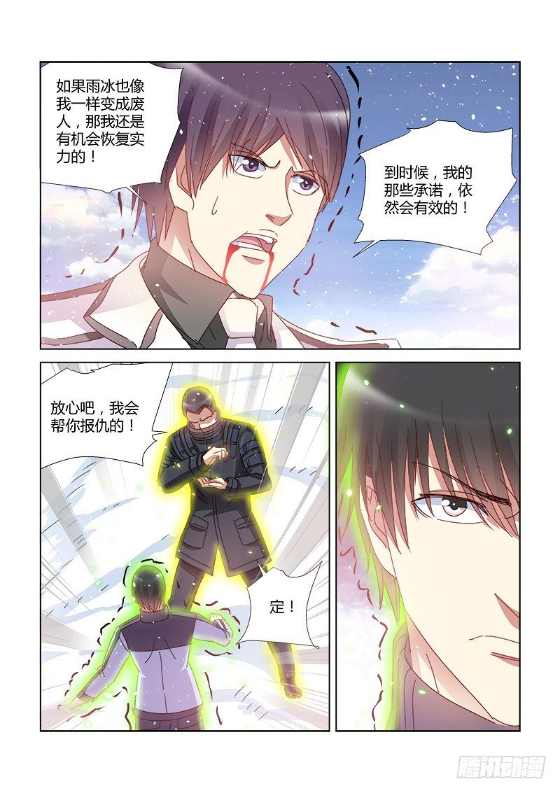 第392话-第388话