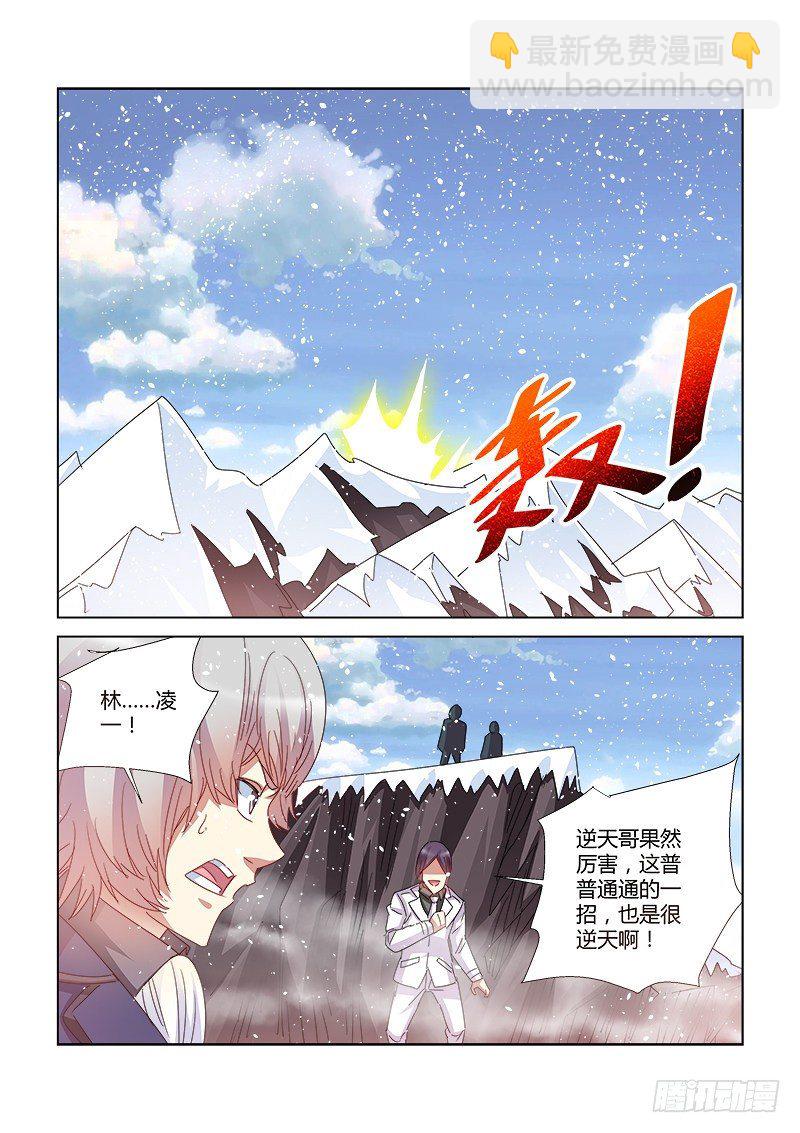 第392话-第388话