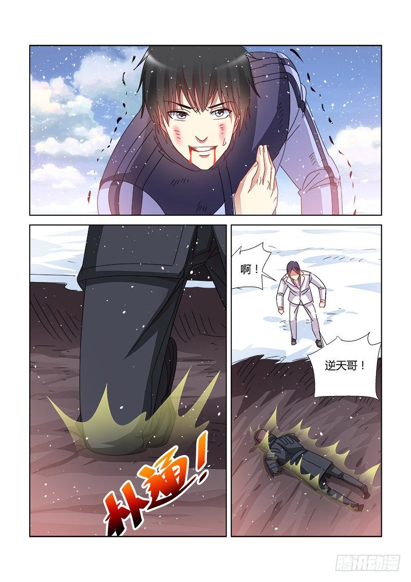 第392话-第388话
