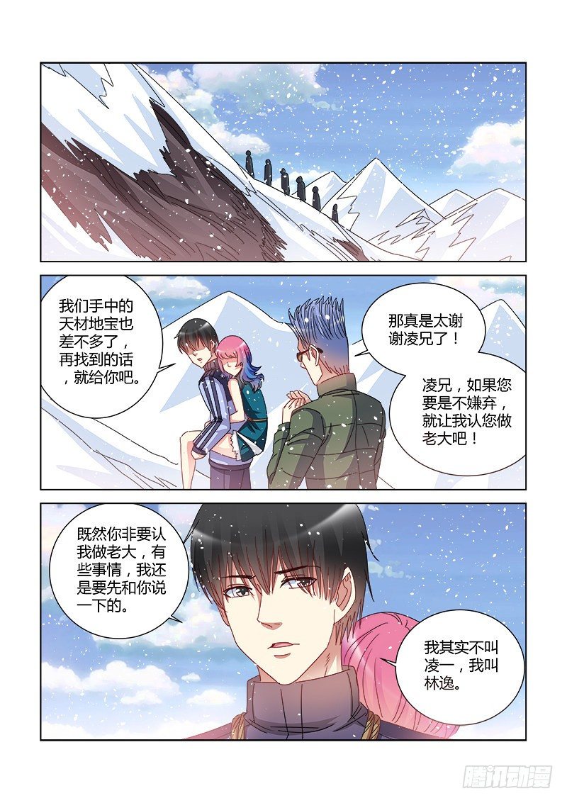 第394话-第390话