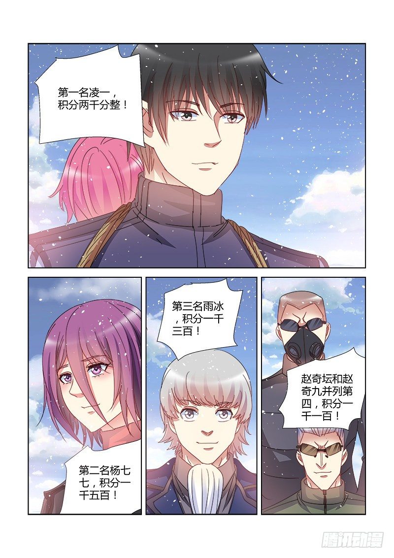 第394话-第390话