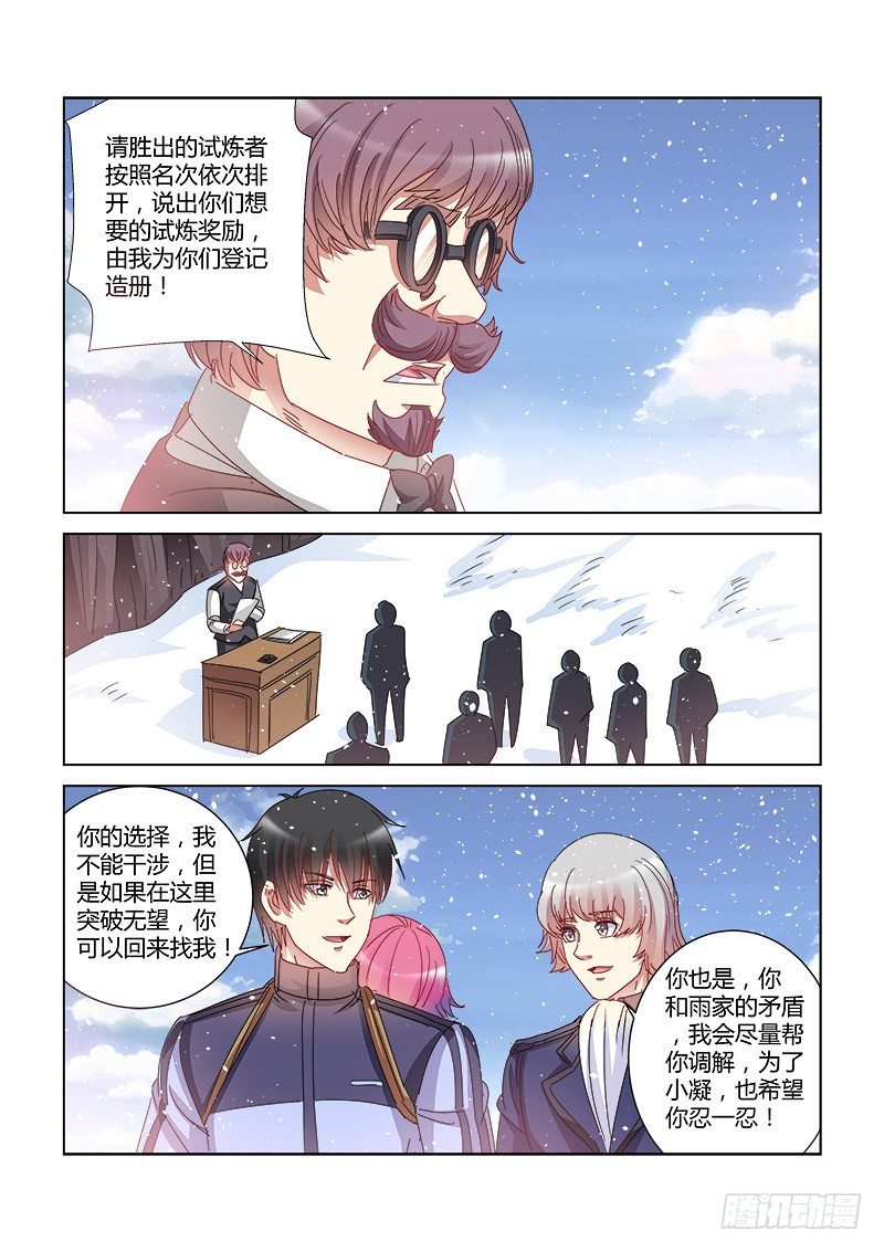 第394话-第390话