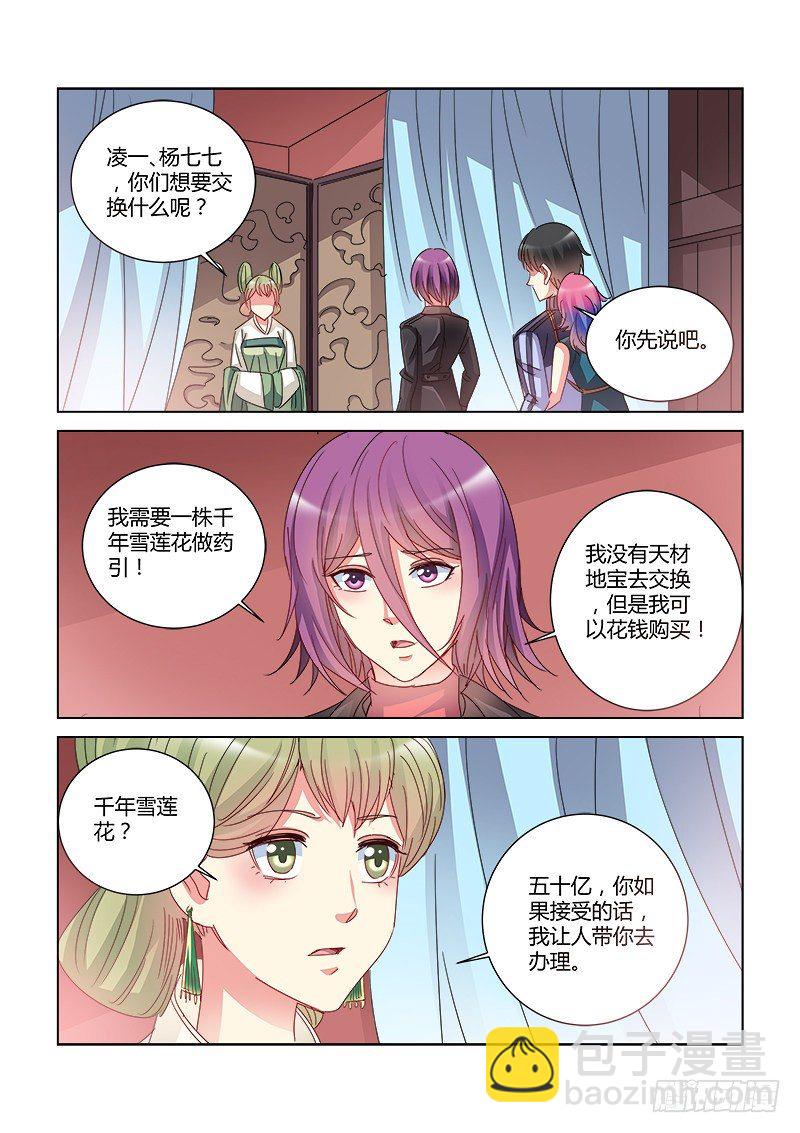 第394话-第390话
