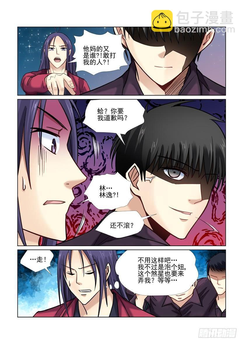 第40话-第40话
