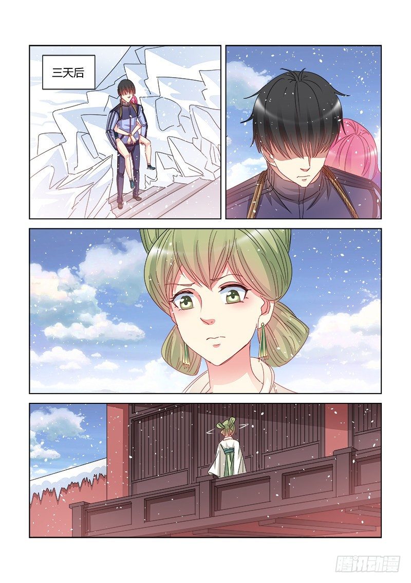 第396话-第392话