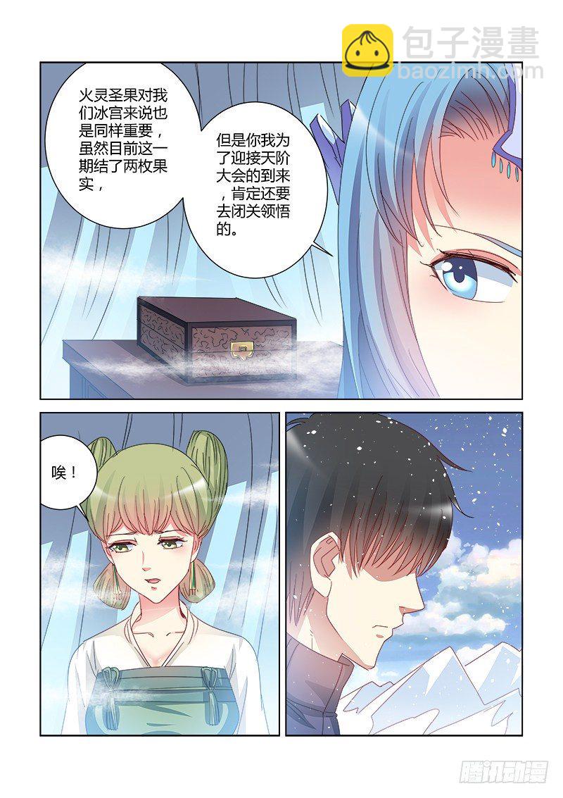 第396话-第392话