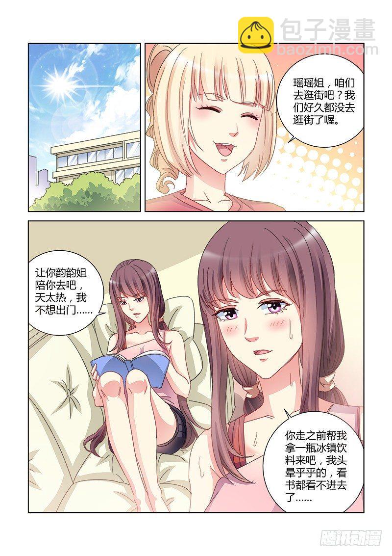 第396话-第392话