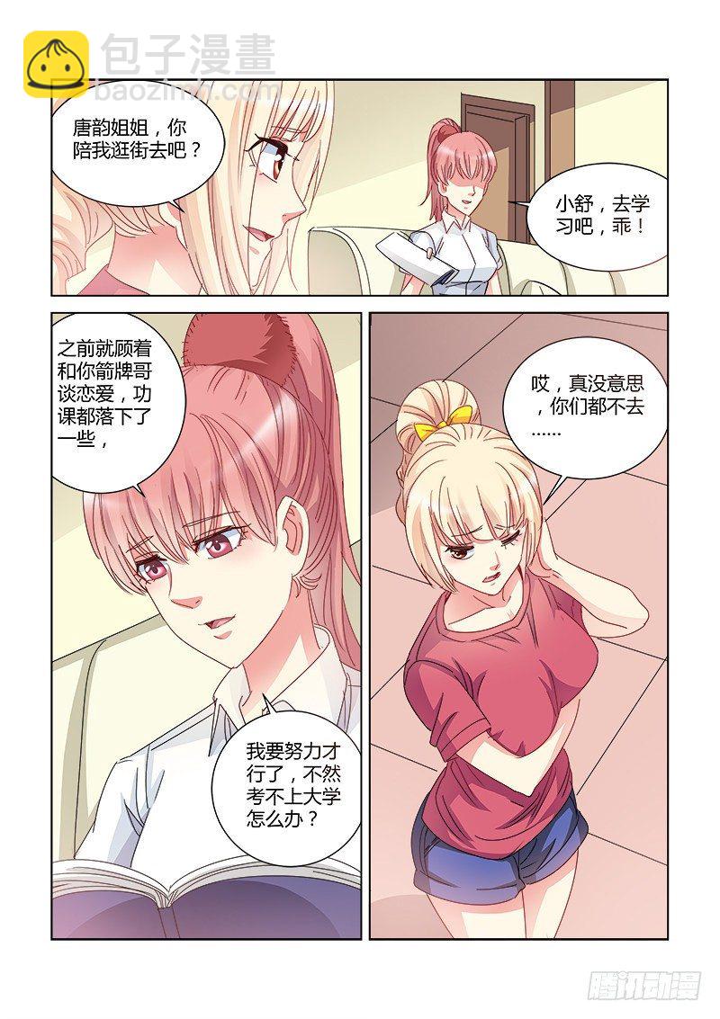 第396话-第392话