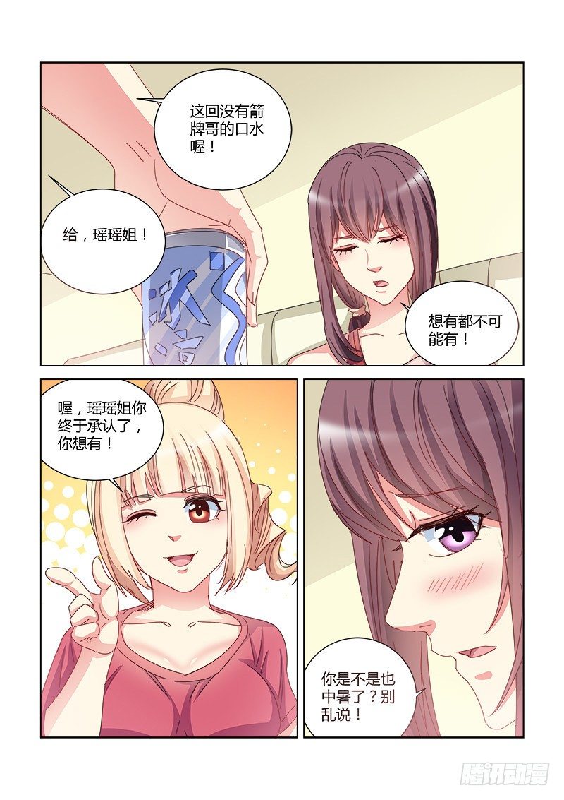 第396话-第392话