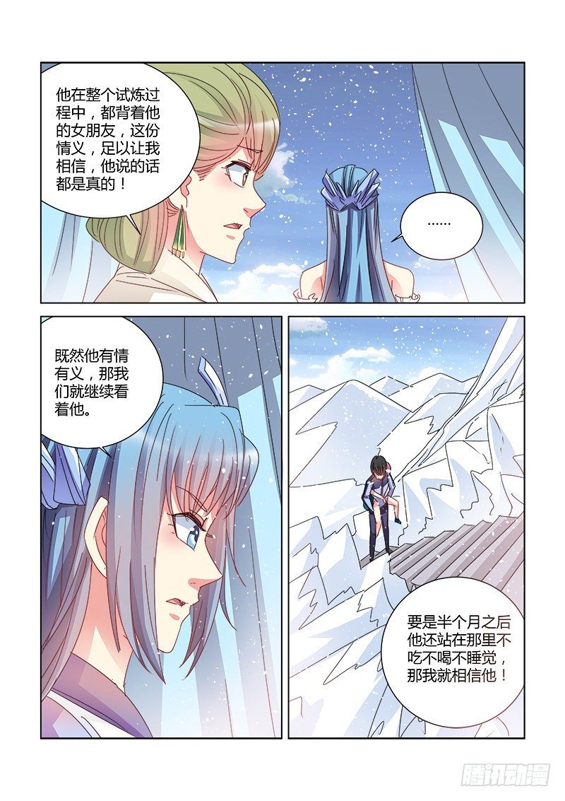 第396话-第392话