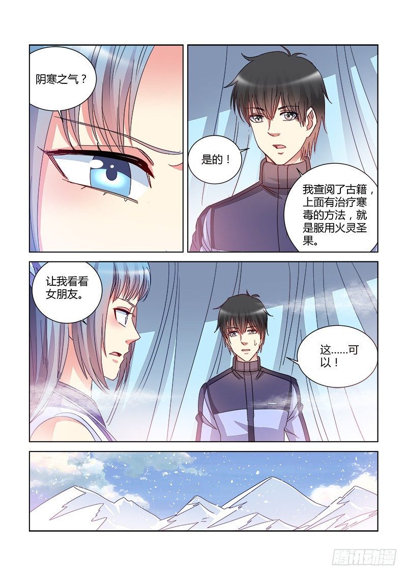 第398话-第394话
