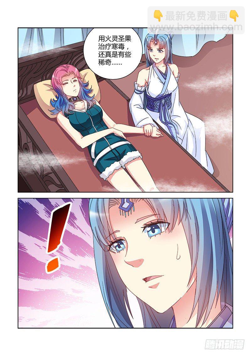 第398话-第394话