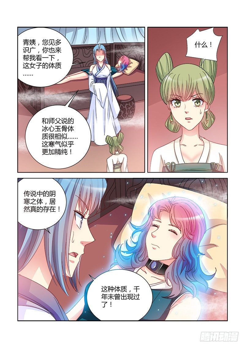 第398话-第394话