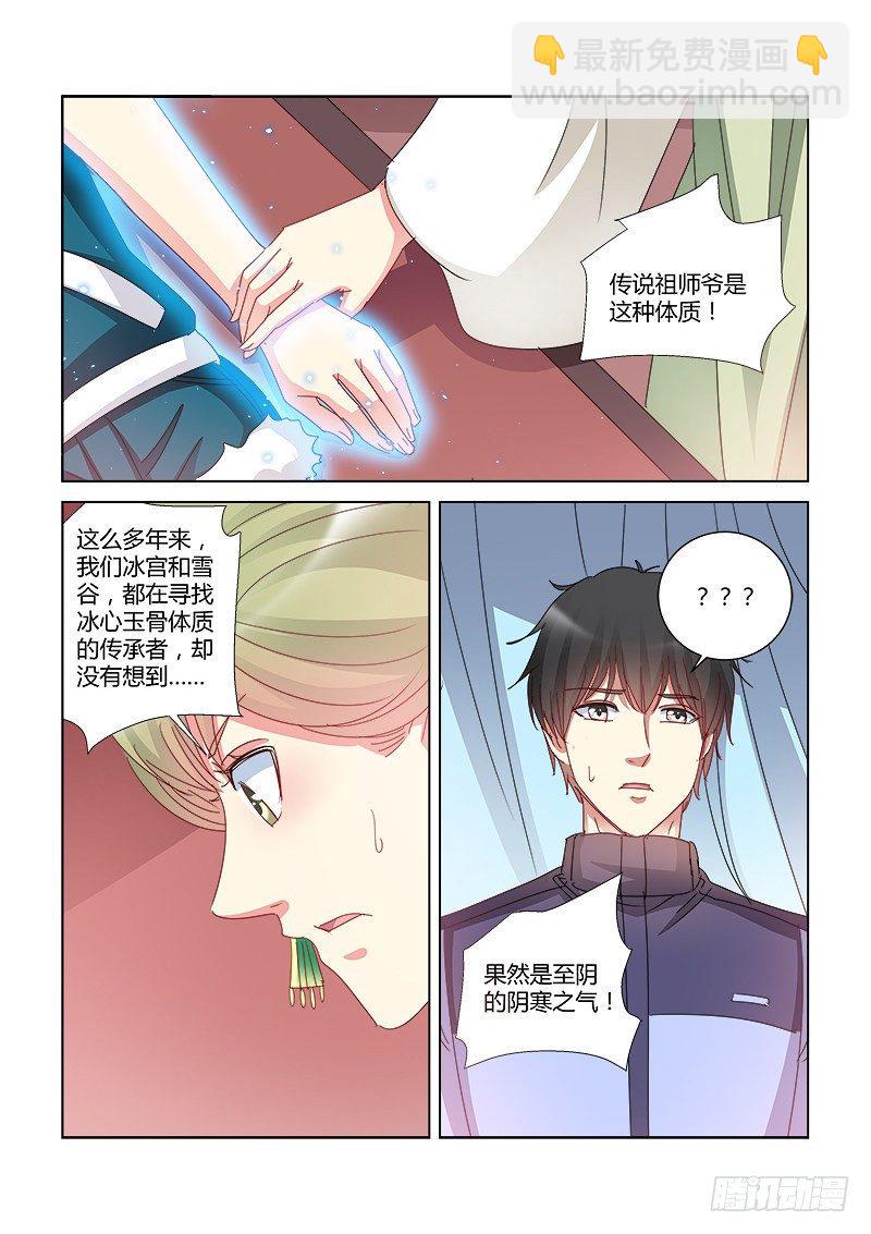 第398话-第394话