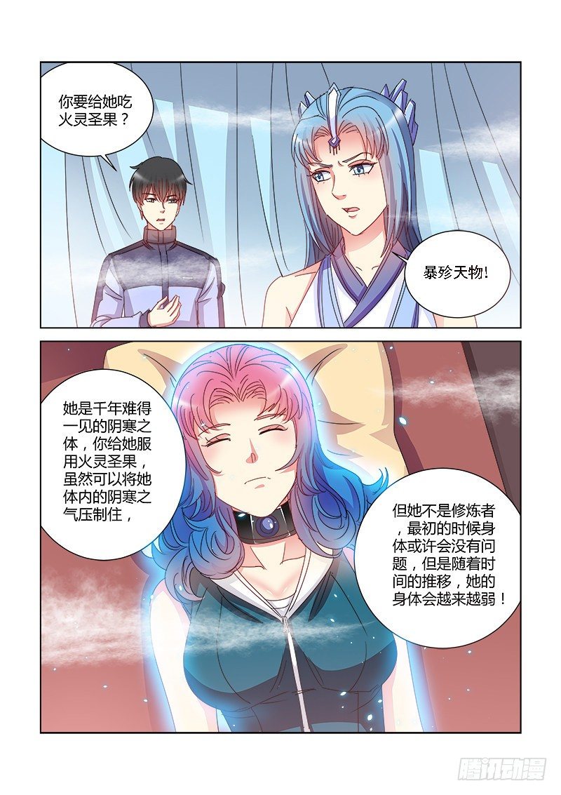 第398话-第394话