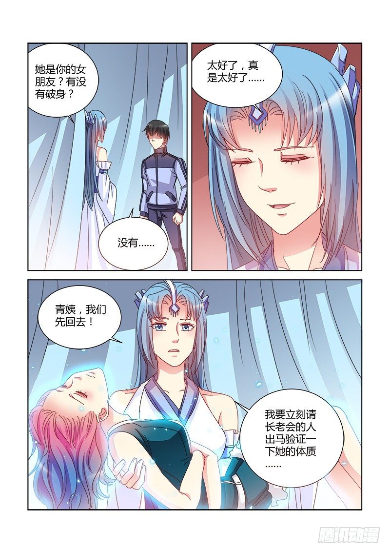 第398话-第394话