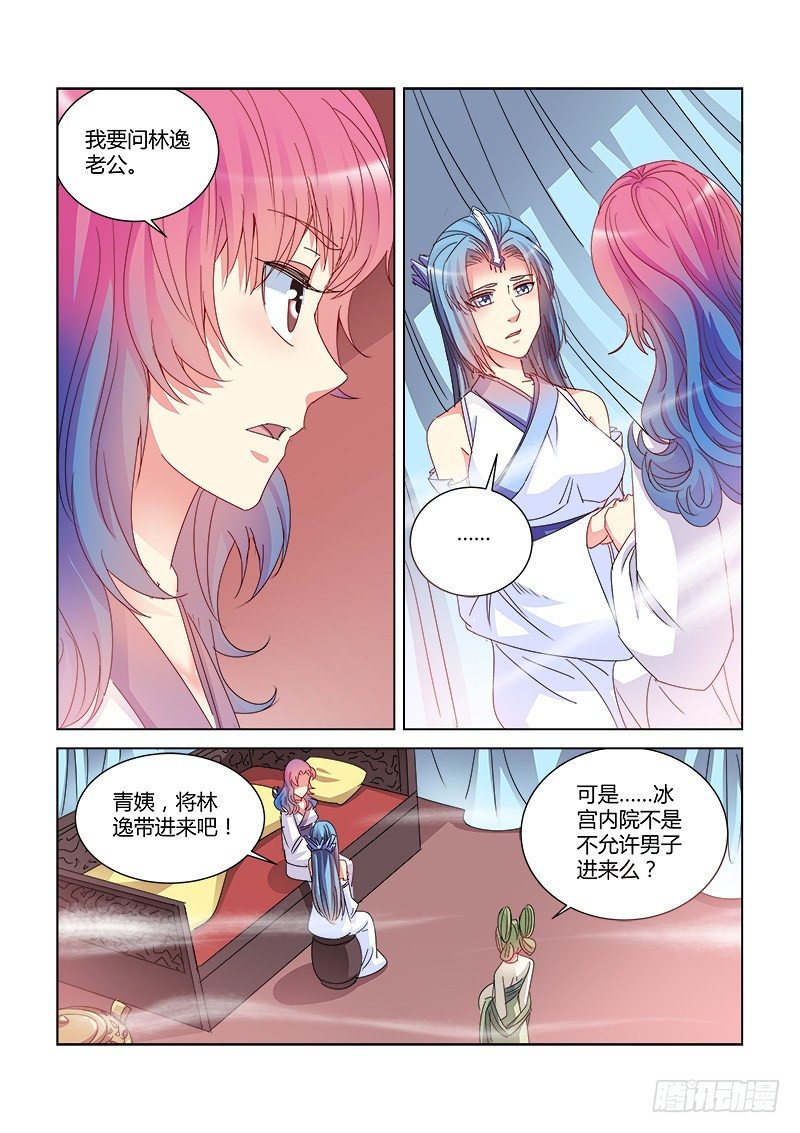 第400话-第396话