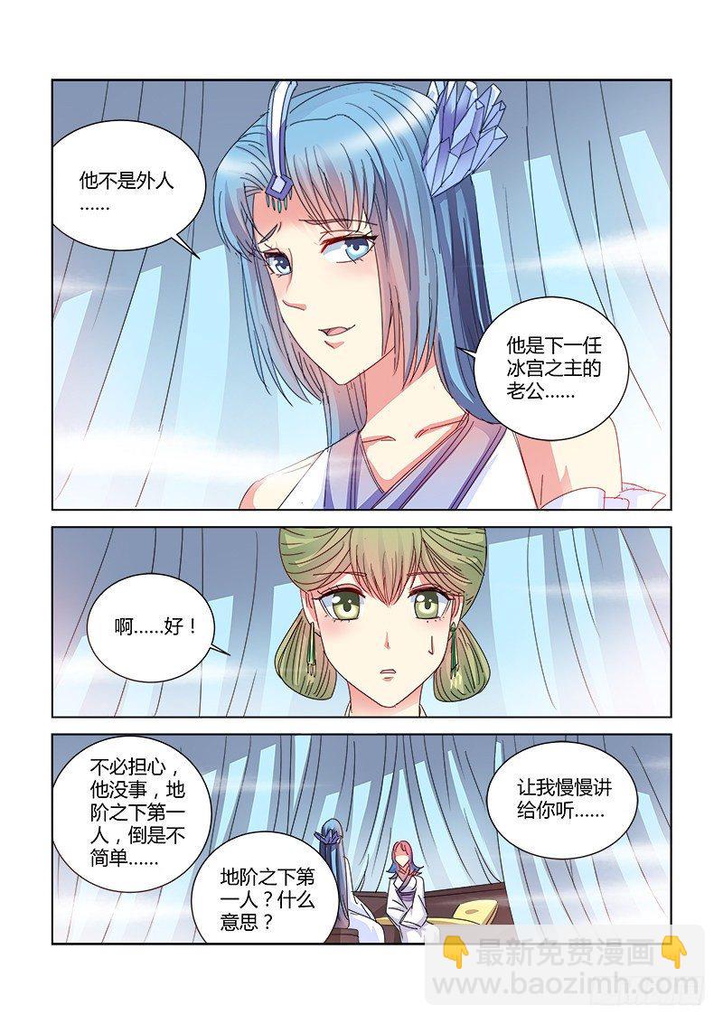 第400话-第396话