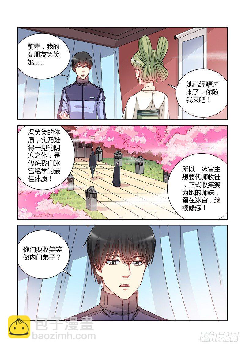 第400话-第396话