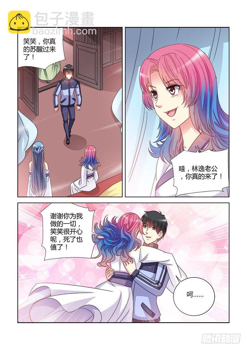 第400话-第396话